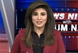 News Night With Neelum Nawab (Orange Train Case) – 8th December 2017