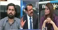 News Night with Neelum Nawab (Pakistan Ka Control London Mein) – 29th May 2016