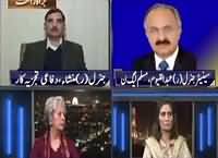 News Night with Neelum Nawab (Panama Case) – 28th November 2016