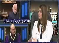 News Night with Neelum Nawab (Panama Case) – 3rd January 2017