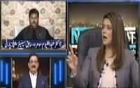 News Night with Neelum Nawab (Panama Case) – 3rd November 2016