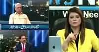 News Night with Neelum Nawab (Panama Leaks) – 21st May 2016