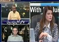 News Night with Neelum Nawab (PAT Ka Dharne Ka Elan) – 11th June 2016