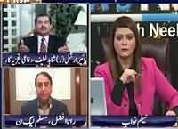 News Night with Neelum Nawab (Pervez Musharraf Issue) – 18th March 2016