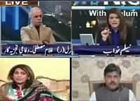 News Night With Neelum Nawab (PM Ka Elan) – 22nd April 2016