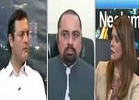 News Night with Neelum Nawab (PM Kashmir Visit) – 25th July 2016