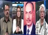 News Night With Neelum Nawab (PM US Visit) – 25th October 2015