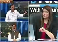 News Night with Neelum Nawab (PM Will Visit Parliament) – 15th May 2016