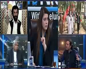 News Night With Neelum Nawab (PMLN Decides to Contest Election) – 26th August 2015