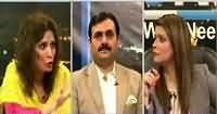 News Night with Neelum Nawab (Politics on Roads) – 21st August 2016