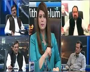 News Night With Neelum Nawab (PPP Leadership Out of Pakistan) – 26th June 2015