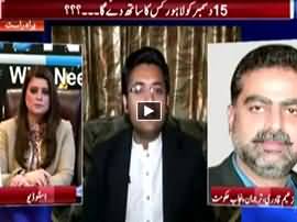 News Night with Neelum Nawab (PTI and PMLN Dialogues) - 14th December 2014