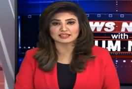 News Night With Neelum Nawab (Quetta Attack) – 17th December 2017