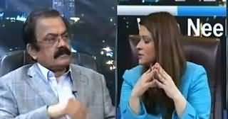 News Night With Neelum Nawab (Rana Sanaullah Exclusive) – 19th June 2015