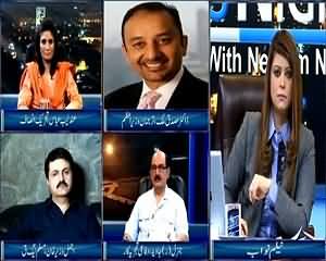 News Night with Neelum Nawab (Reservations & Govt's Failure) – 23rd May 2015