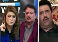 News Night with Neelum Nawab (Sindh Hakumat Ka Bill) – 16th January 2016