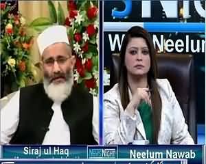 News Night With Neelum Nawab [REPEAT] (Siraj ul Haq Exclusive ) – 20th September 2015