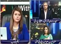 News Night with Neelum Nawab Special (Raiwind Jalsa) – 1st October 2016