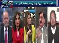 News Night With Neelum Nawab (Threats to PM Nawaz) – 18th October 2015