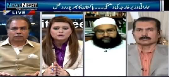 News Night with Neelum Nawab (UAE Ki Pakistan Ko Dhamki) – 12th April 2015