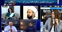 News Night with Neelum Nawab (When Muslim Countries Will Be United) – 7th June 2015