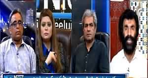 News Night with Neelum Nawab (Will Rigging Be Proved?) – 17th April 2015