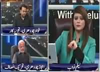 News Night with Neelum Nawab (Women Bill) – 26th February 2016