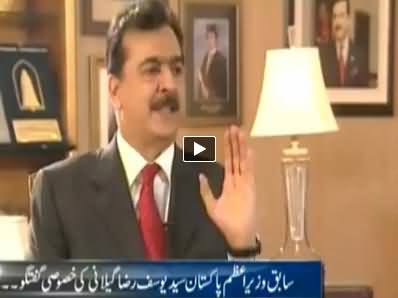 News Night with Neelum Nawab (Yousuf Raza Gillani Interview) - 22nd November 2014