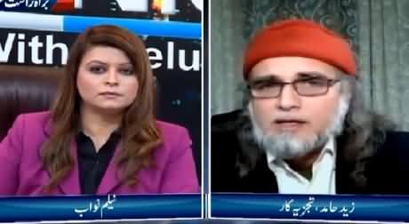 News Night with Neelum Nawab (Zaid Hamid Exclusive Interview) – 20th March 2015