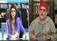 News Night with Neelum Nawab (Zaid Hamid Exclusive Interview) – 5th August 2016