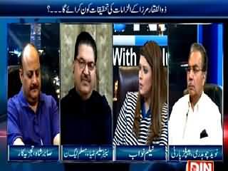 News Night with Neelum Nawab (Zulfiqar Mirza Allegations) – 10th April 2015