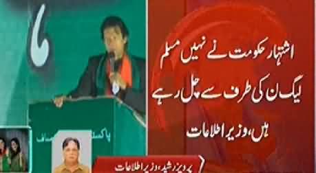 News One (30th November Special Transmission) 9PM to 10PM – 30th November 2014