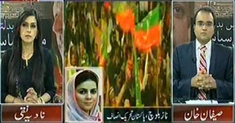 News One Part-2 (Special Transmission On 30th November) – 29th November 2014