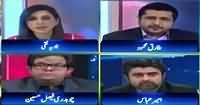 News One Special (Court Proceedings on Panama Leaks) – 5th November 2016