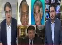 News One Special (Govt Vs PPP on Musharraf Issue) – 18th March 2016