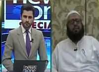 News One Special (Junaid Jamshed Nahi Rahe) – 11th December 2016