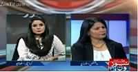 News One Special (Live From Karachi & Washington) – 21st October 2015