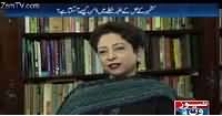 News One Special (Madiha Lodhi Exclusive Interview) – 8th October 2015
