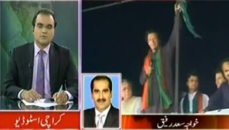 News One (Special Transmission Azadi & Inqilab March) 10PM To 11PM - 3rd September 2014