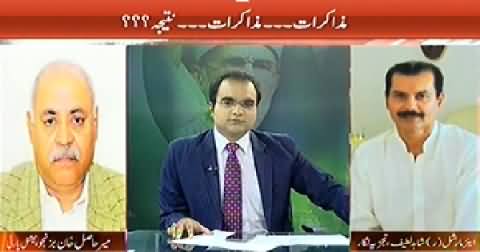 News One (Special Transmission Azadi & Inqilab March) 10PM To 11PM - 6th September 2014