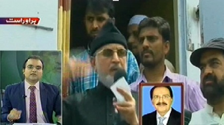 News One (Special Transmission On Azadi & Inqilab March) 10PM To 11PM - 1st September 2014