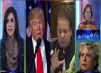 News One Special (Trump Nawaz Telephone Call) - 4th December 2016