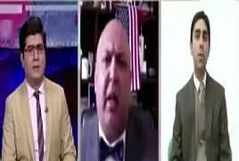 News Plus (America Ki Pakistan Ko Dhamkiyan) – 4th January 2018