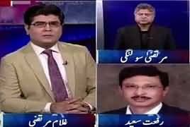 News Plus (Chairman Senate Kaun Bane Ga?) – 7th March 2018