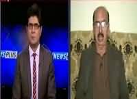 News Plus (Chaudhry Nisar Vs PPP Govt) – 14th December 2015