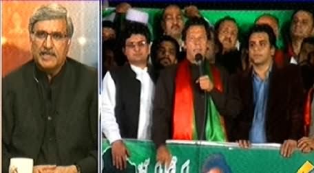 News Plus (Dharney Aur Jalsey Jaari, Kya Hoga?) – 18th November 2014