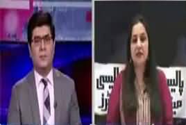 News Plus (Discussion on Current Issues) – 20th December 2017