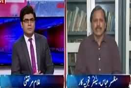 News Plus (Discussion on Current Issues) – 20th March 2017