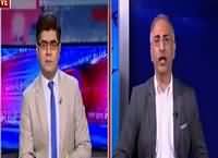 News Plus (Discussion on Current Issues) – 29th August 2016
