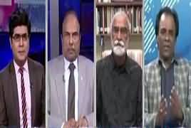 News Plus (Discussion on Current Issues) – 6th March 2018